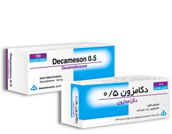 Decameson 0.5 Tablet